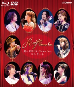 麗人REIJIN -Showa Era- コンサート [Blu-ray]