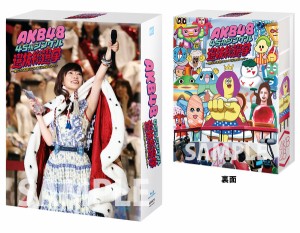 AKB48 45thシングル 選抜総選挙~僕たちは誰について行けばいい?~ [Blu-ray]