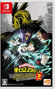 僕のヒーローアカデミア One's Justice2 -Switch