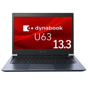 【マグネシウム合金ボディ1.058kg】dynabook U63/FS Windows10 Pro 64bit Corei5-10210U メモリ 8GB SSD 256GB Wi-Fi6 高速無線LAN IEEE8