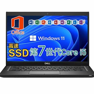 デル Latitude 7280/7290 ノートパソコン PC Office搭載 Windows11 12.5型 高性能第7世代Core i5 無線LAN SSD256GB/8GBメモリ (SSD:256GB