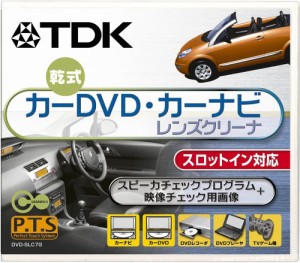 TDK カーDVD・カーナビ乾式レンズクリーナ [DVD-SLC7G]