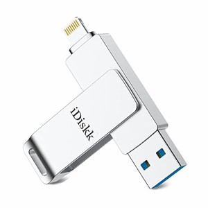 APPLE mfi認証 iDiskk 512GB iPhone USBメモリ 512GB iPad Lightning usbメモリ iPad人気のusb プラグ&プレイ ランキング ワンクリックバ