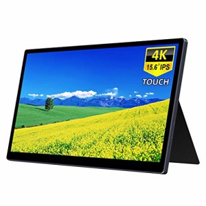 Corkea 15.6インチ/モバイルモニター 4K/UHD 3840x2160解像度/ IPS タッチパネル搭載/モバイルディスプレイ/HDR機能を支持 USB C/HDMI ゲ