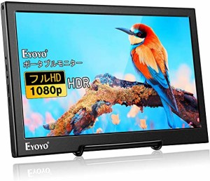 Eyoyoポータブルモニター 13.3インチポータブルモニター HDMI 小型モニター 1920x1080解像度 携帯便利 モバイルディ スプレイ 強い互換性