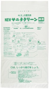 総合サービス サニタクリーンシリーズ トイレ処理袋 ワンズケア(ポータブルトイレ用) ホワイト