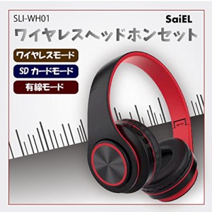 SaiEL ワイヤレスヘッドホンセット テレビの音声を無線で聴こえる Bluetoothでスマホにも使える Mp3音楽再生可能 電波法技術基準適合