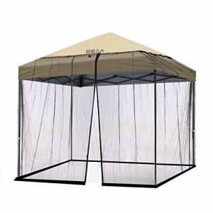 Eioxosp 蚊帳 アウトドア タープテント 防虫ネット 大型 パラソル用メッシュシート キャンプ キャンプ メッシュスクリーン(最大の適合性 