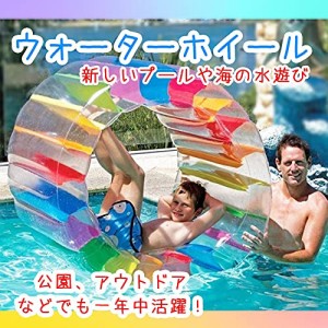 PIENSE 海 プール 夏 ウォーターホイール フロート 水遊び グッズ 浮き輪 アスレチック おもちゃ ビーチ用品 子供用