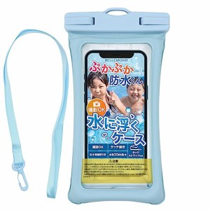 ベルモンド スマホ 防水ケース 首かけ ネックストラップ 付き 【IPX8認定 / 顔認証 / 水に浮くタイプ / 水中撮影 】お風呂場 海 プール 