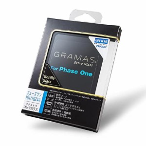 GRAMAS グラマス Extra Gorilla Glass Phase One IQ1 IQ2 ×銀一 Extra CANON Phase One IQ1&IQ2用液晶強化ガラスフィルム Gorilla 高級 
