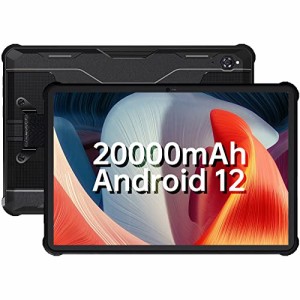 20000mAh大電池10.1インチ 頑丈型タブレット（2022）、OUKITEL RT2 Android12スマートタブレット8コア8GB+128GB（拡張1TB），1600万画素+