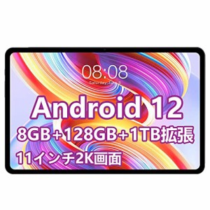 TECLAST T50 Android12 タブレット 、8GB LPDDR4+128GB ROM+1TB TF拡張、11インチ 2K FHD IPS ディスプレイ 2000*1200解像度 、2.0GHz 8