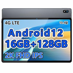 Android 12 タブレット 10.4インチ wi-fiモデル、BMAX I11 Plus 8コア CPU 2.0Ghz、16GB+128GB+1TB 拡張可能、2K 2000*1200 FHD IPSディ