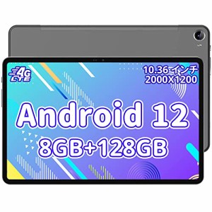 [2023 android タブレット 新型] N-ONE Npad Pro Android 12 タブレット 10インチ wi-fiモデル + 4GLTE 、8GB RAM+128GB ROM +1TB拡張可