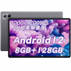 [2023タブレット] Android 12 10.4インチ タブレット wi-fiモデル、 N-one NPad Plus タブレット、MTK 8183 8コアCPU 2.0GHz、2000*1200 