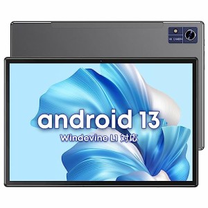 【Android 13 最新8コア】CHUWI タブレットHi10 XPro10.1インチUnisoc T606 wi-fiモデル8GB（4+4）+128GB+512TF拡張可能WiFi5 1280*800 I