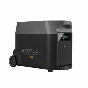 EcoFlow DELTA Pro 専用容量拡張バッテリー ポータブル電源 3600Wh 大容量 非常用電源 防災グッズ 停電対策 キャンプ 家庭用蓄電池 節電