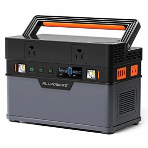 ALLPOWERS S700 ポータブル電源 700W 164000mAh/606WH大容量バッテリー 使用寿命10年以上家庭用蓄電池 超小型軽量ポータブルバッテリー A