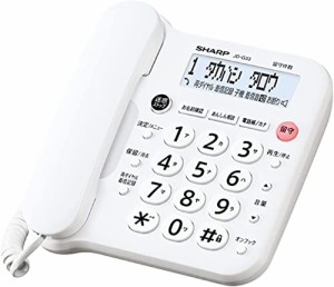 シャープ デジタル電話機 JD-G33 (親機のみ・子機無し） 迷惑電話対策機能搭載