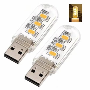 USB LED スティックライト 夜間 USB 高輝度 省電力 スタンドライト 卓上 ノートパソコンPC用 車用 USB 雰囲気ライト ミニ USB常夜灯USBミ