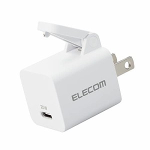 エレコム 20W USB PD対応 充電器 Type-C (USB C) 1ポート [片手で楽に抜けるレバー付き] 【iPhone 14/13/12/SE3/SE2,Android 各種対応】 