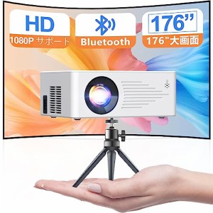 ホームプロジェクター 超小型 Bluetooth 5.1 9000LM 1080P 三脚付き Hi-Fiスピーカー内蔵 台形補正 HDMI/USB/VGA/TF/AV/AUX対応 スマホ/