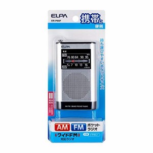 ELPA（エルパ) AM/FMポケットラジオ スピーカーでもイヤホンでも聴ける コンパクトさを追求 ER-P66F