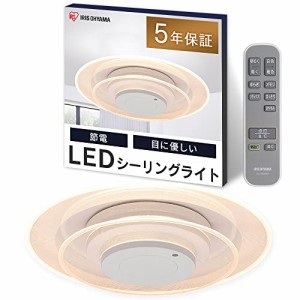 【節電・目が疲れにくい】アイリスオーヤマ LEDシーリングライト パネルライト 12畳 リモコン付き 取付簡単 おしゃれ 目に優しい 導光板 