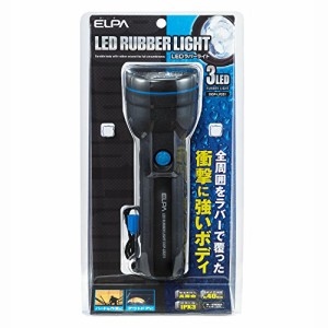 エルパ (ELPA) LEDラバーライト単1X2 LEDライト 懐中電灯 アウトドア 防水 連続点灯約40時間 DOP-LR251