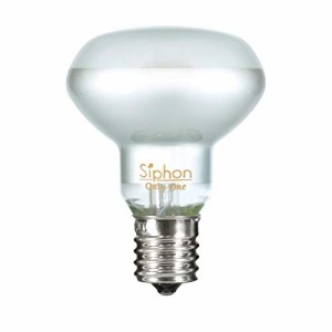 ビートソニック OnlyOne(オンリーワン) LED電球 Siphon(サイフォン) MINIREF50(ミニレフ50) R50 30W相当 電球色(2800K) E17 3.0W 320lm 