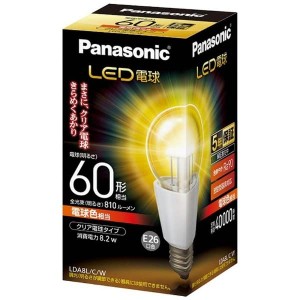 パナソニック LED電球 E26口金 電球60形相当 電球色相当(8.2W) 一般電球・クリアタイプ LDA8LCW