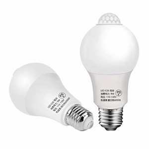 LED電球 E26口金 人感センサー 電球60形 9Ｗ 80W形相当 明暗センサー 自動点灯/消灯 1000LM 高輝度 節電 赤外線センサーライト トイレ/廊