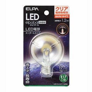 エルパ (ELPA) LED電球G50形 LED電球 照明 E17 1.2W 電球色 屋内用 LDG1CL-G-E17-G266