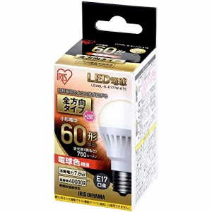 アイリスオーヤマ LED電球 口金直径17mm 60W形相当 電球色 全方向タイプ LDA8L-G-E17/W-6T5