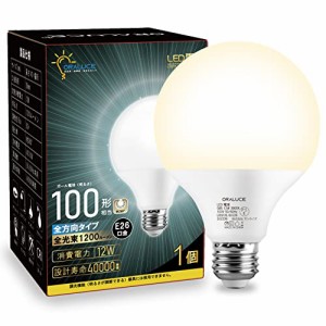 ORALUCE LED電球 E26口金 ボール電球 100W相当 電球色 直径95mm 全方向タイプ 密閉型器具対応 調光不可 PSE認証 1個入 LDG12L-G-E26