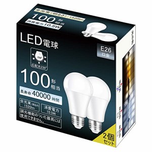 AGOTD E26 LED電球 100W形相当 電球 E26口金 電球色 3000K 10.5W 1520lm 広配光 密閉器具対応 断熱材施工器具対応 省エネ【2個パック】