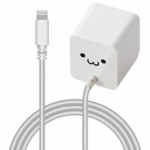 エレコム USB コンセント 充電器 12W Aポート×1 高耐久Lightningケーブル 1.5m 【 iPhone (iPhone13シリーズ対応) 対応 】 ホワイトフェ