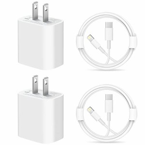 iPhone 充電器 20W 2個セット【MFi/PSE認証済み】PD3.0 充電器 USB C - Lightning ケーブル 1.8M 高速充電器 アイフォン 充電器 iPhone 1