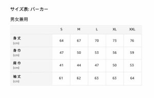 死んだ人の声が聞こえる モーツァルト バッハ ベートーベン クラシック音楽 音楽 パーカー