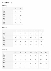 音楽指揮者 合唱団 オーケストラ 音楽 情熱 音楽作曲家 劇場 音符 クラシック 音楽学校 編曲家 五線紙 Tシャツ