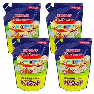 宮崎化学 ヒバウッド つめかえタイプ 4袋 お家の虫よけスプレー 虫除け ヒノキオイル 天然由来忌避 日本製