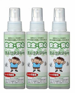 無添加工房OKADA 虫除けスプレー 100ml (3)