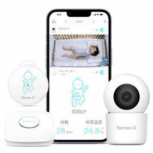 Sense-U スマートベビーモニターセット ベビーセンサー+自動追跡 見守りカメラ ベビーカメラ 300万画素 ナイトビジョン 双方向音声通信 