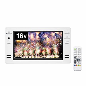 ツインバード 燕三条 16V型 お風呂テレビ 浴室テレビ フルHD 日本製 地デジ BS CS 防水【メーカー1年】 ホワイト VB-BB161W