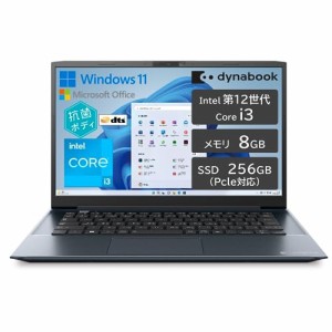 dynabook ノートパソコン 14インチ インテルCore i3 8GB 256GB SSD Windows 11 Home Microsoft Office付き オニキスブルー P1B3VZEL