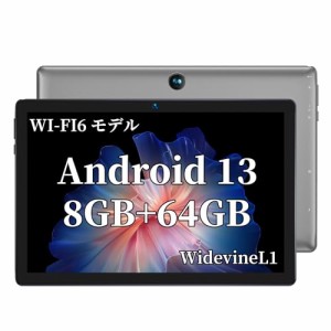 タブレット 10インチ WI-FI6モデル BMAX I9Plus Android13 タブレット8GBRAM(4+4拡張) 64GBROM 1TB拡張、Widevine L1対応1280*80010イン
