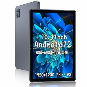 タブレット 10.1インチ 1920*1200FHD Android12 メモリ8GB ストレージ64GB 4コア Wi-Fiモデル カメラ8MP/5MP 大容量バッテリー6000mAh Bl