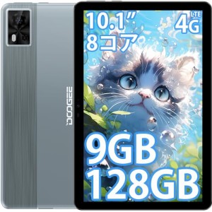 【Android タブレット 】DOOGEE T10E Android 13 タブレット 10インチ wi-fiモデル、UNISOC 8コアCPU、9GB (4+5拡張) +128GB、1280*800 I