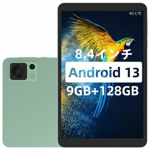 DOOGEE T20 Mini タブレット 8.4 インチ Android 13 タブレット 2K FHD 1200*1920解像度、9GB RAM (4+5GB 拡張) 128GB ROM+1TB 拡張、4G 